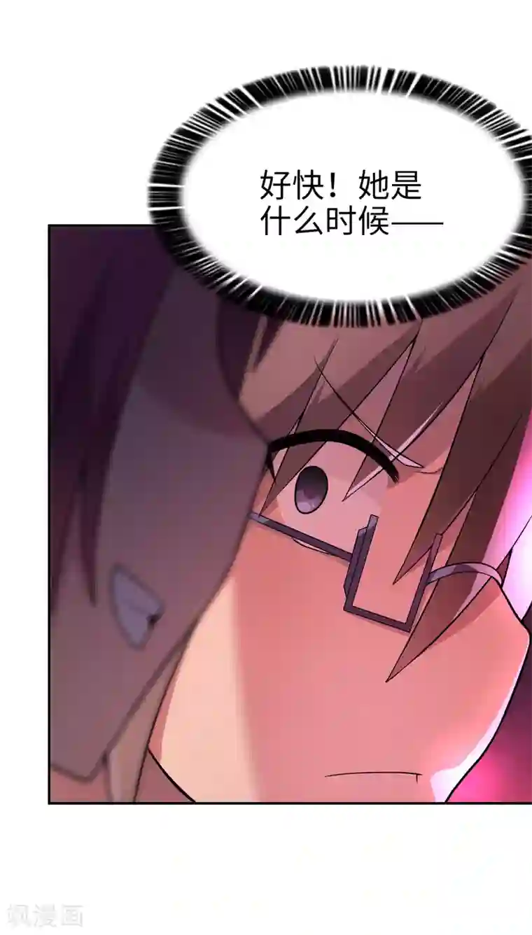 妹妹别盘我！第27话 动我姐姐者，死！