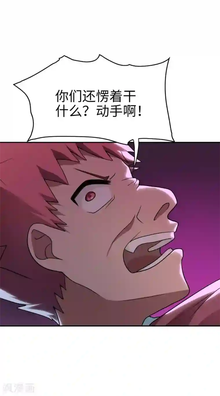 妹妹别盘我！第28话 没有两把刷子不敢混社会