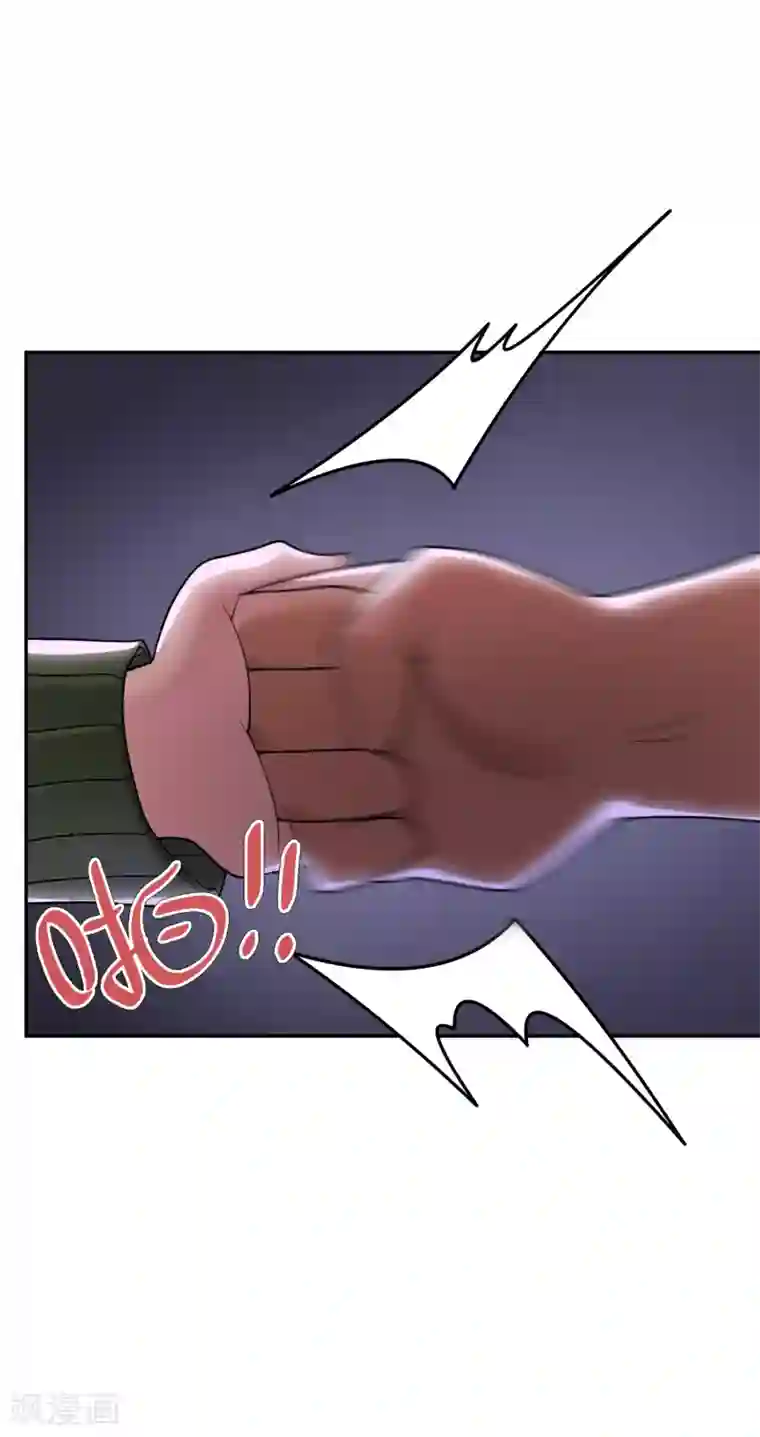 妹妹别盘我！第28话 没有两把刷子不敢混社会