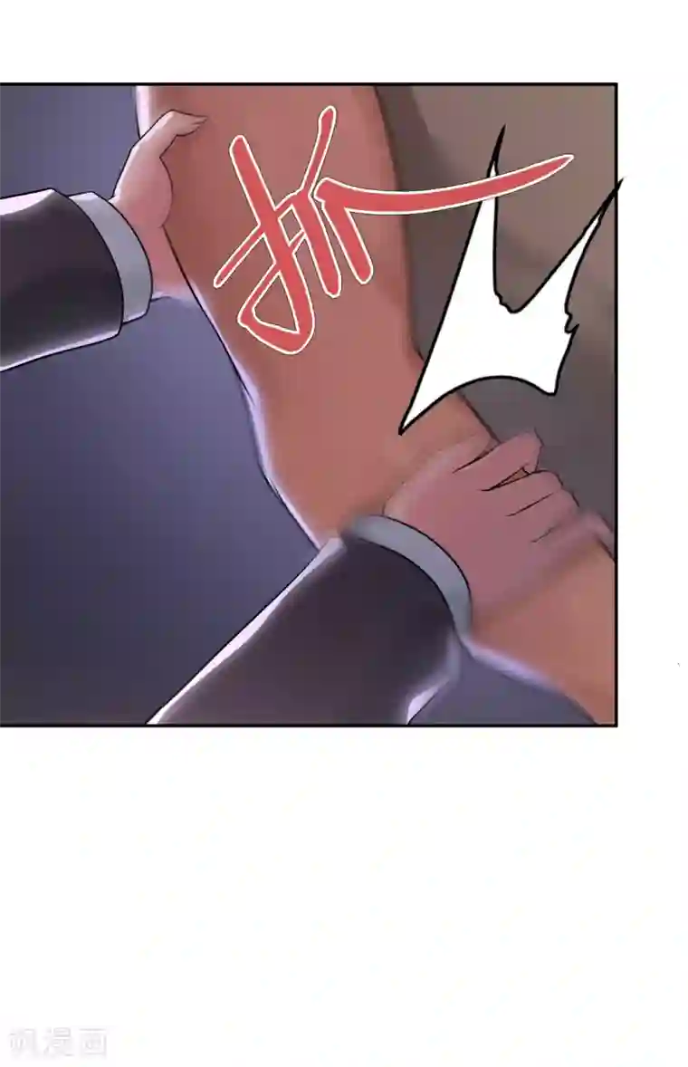 妹妹别盘我！第28话 没有两把刷子不敢混社会
