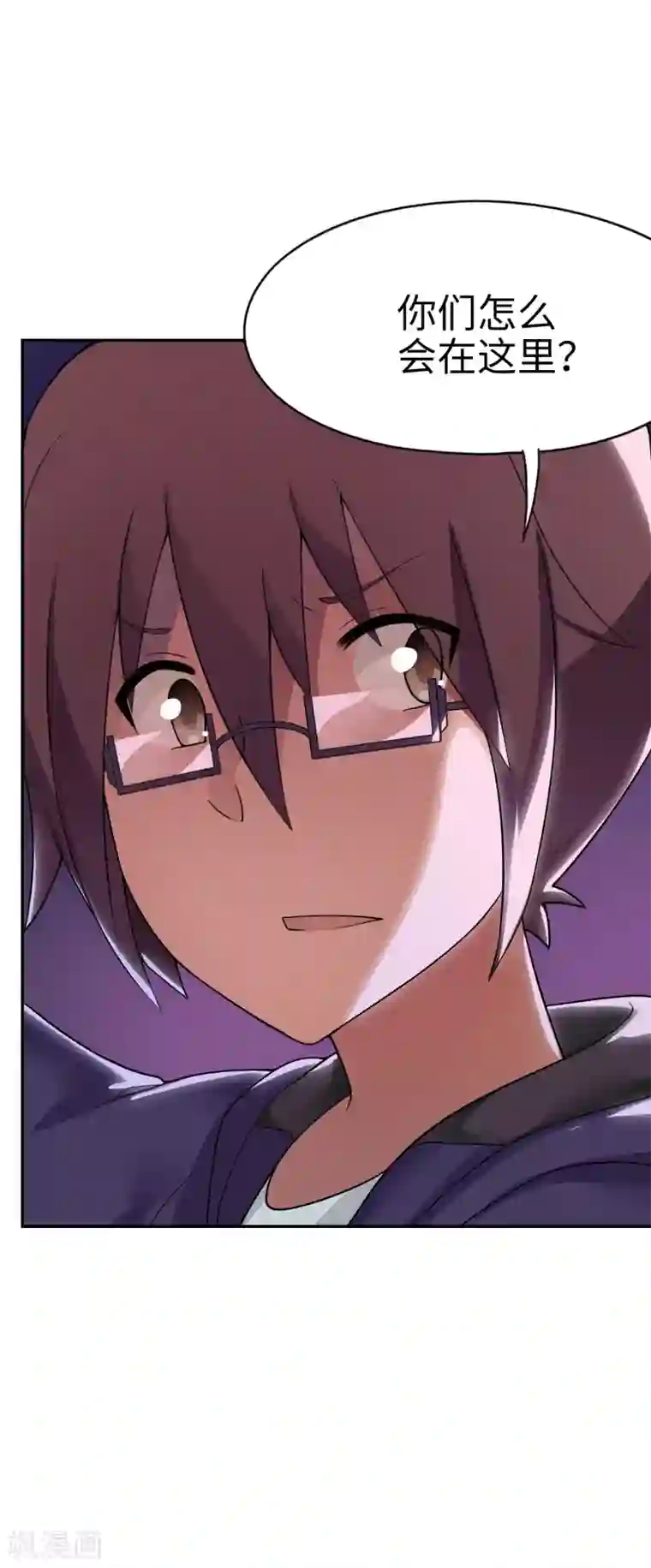 妹妹别盘我！第28话 没有两把刷子不敢混社会