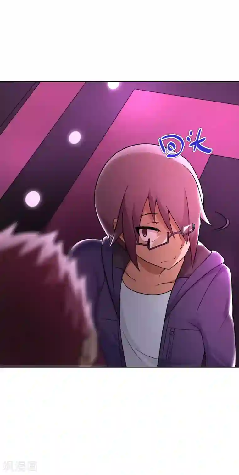 妹妹别盘我！第28话 没有两把刷子不敢混社会