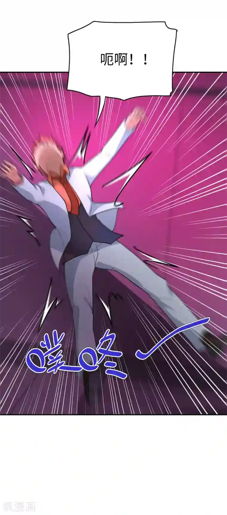 妹妹别盘我！第28话 没有两把刷子不敢混社会