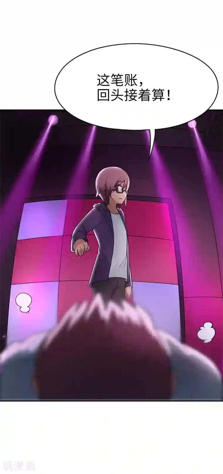 妹妹别盘我！第28话 没有两把刷子不敢混社会