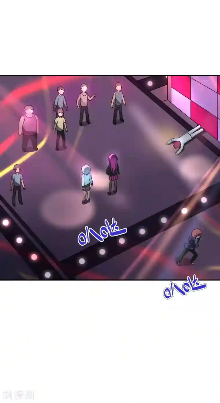 妹妹别盘我！第28话 没有两把刷子不敢混社会