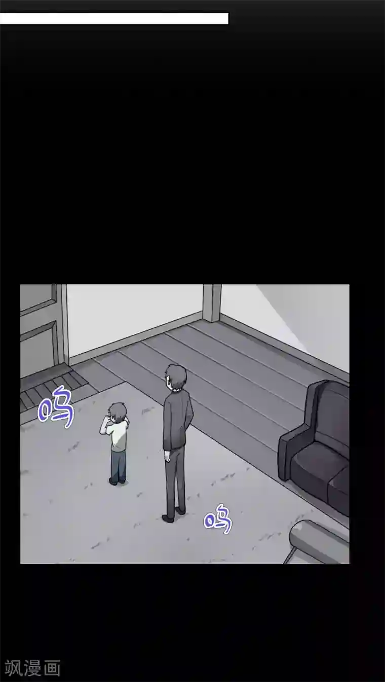 妹妹别盘我！第28话 没有两把刷子不敢混社会