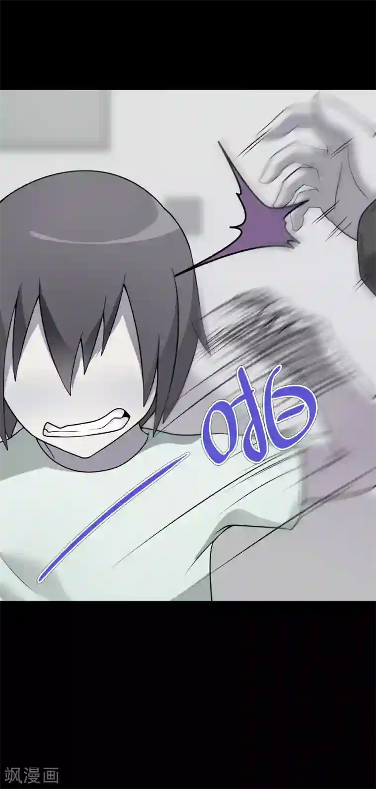 妹妹别盘我！第28话 没有两把刷子不敢混社会