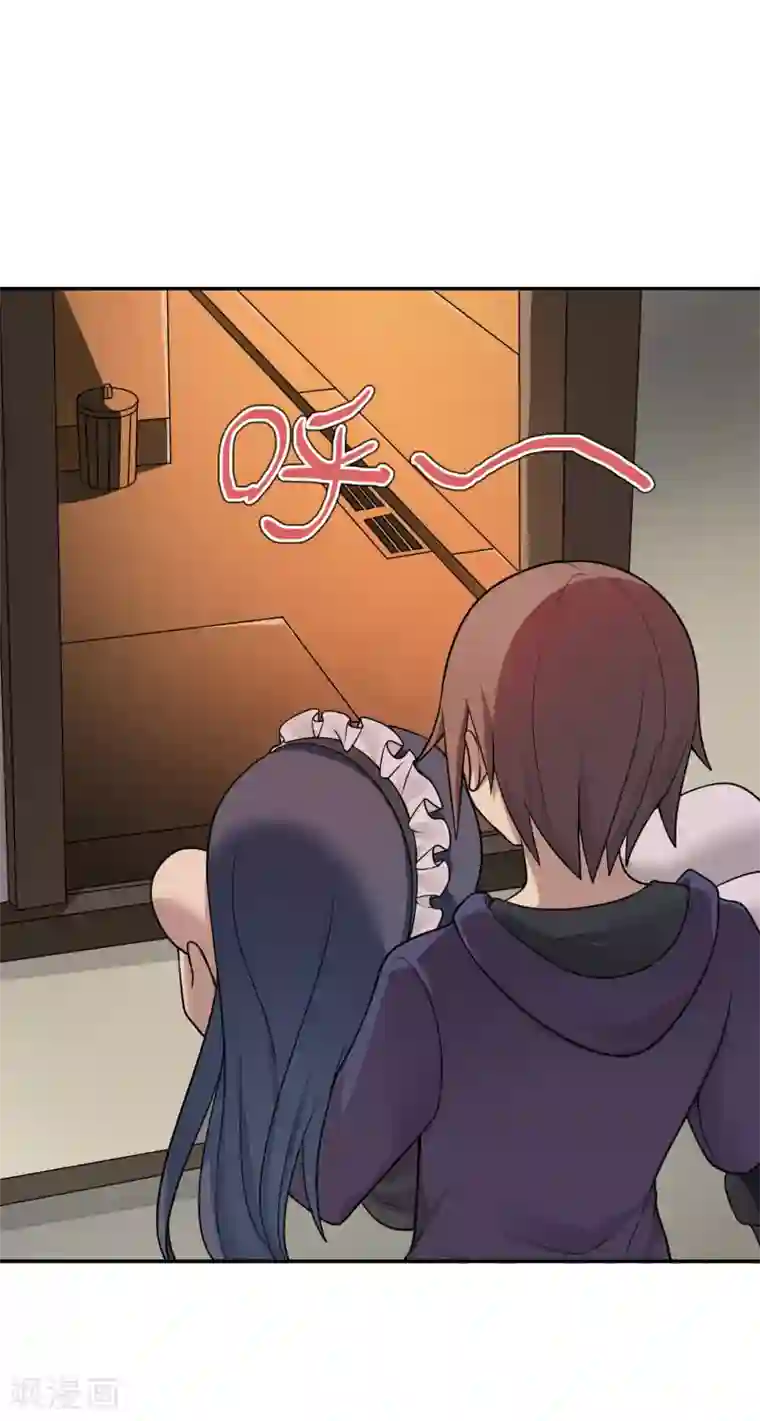 妹妹别盘我！第29话 金牌接单人