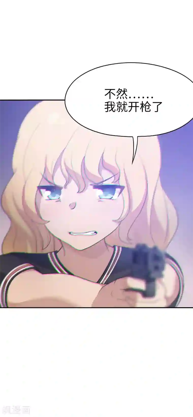 妹妹别盘我！第29话 金牌接单人