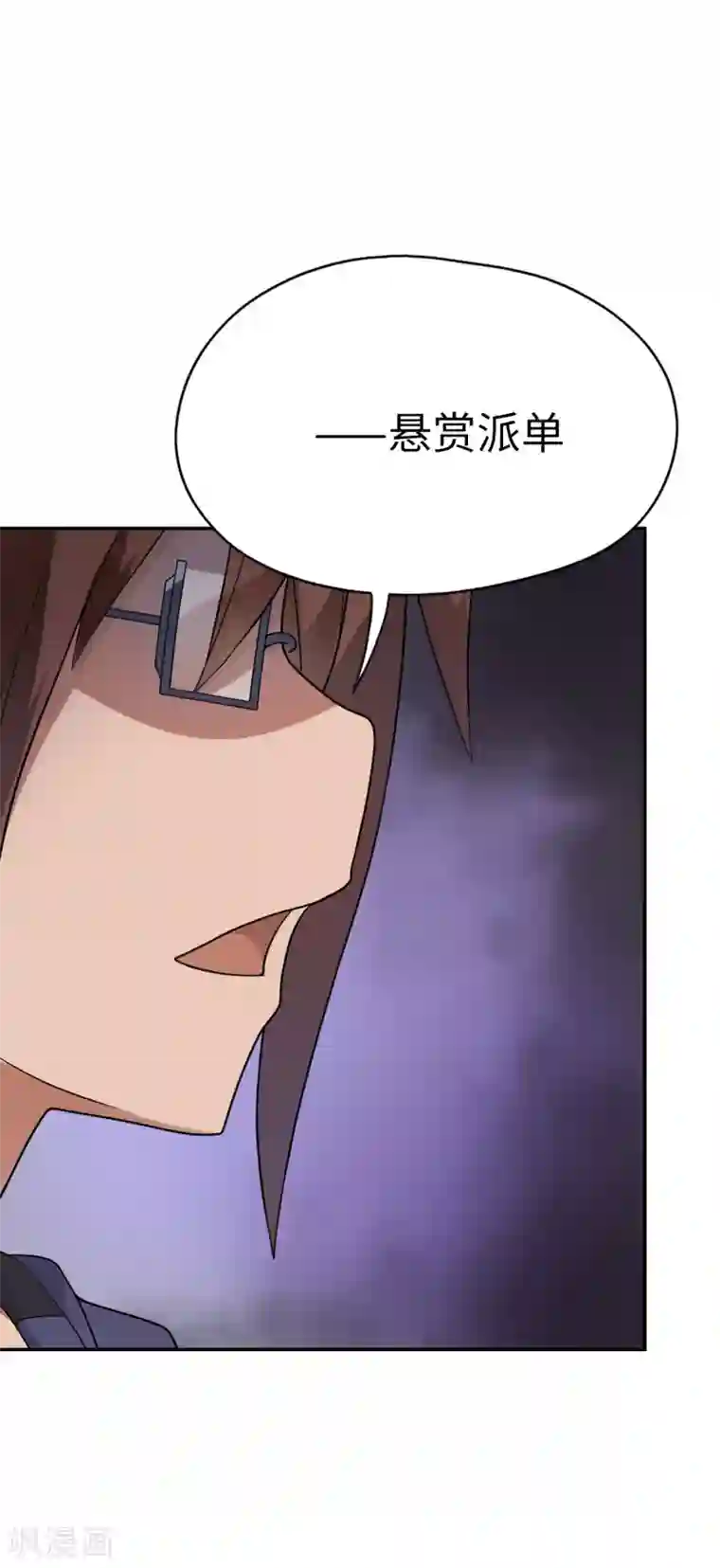 妹妹别盘我！第29话 金牌接单人