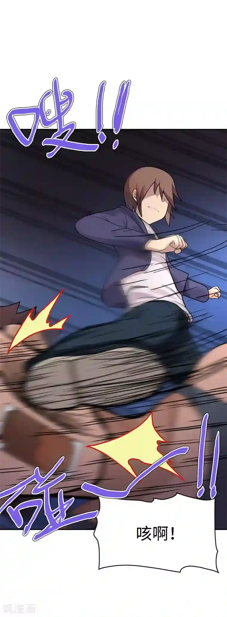 妹妹别盘我！第29话 金牌接单人