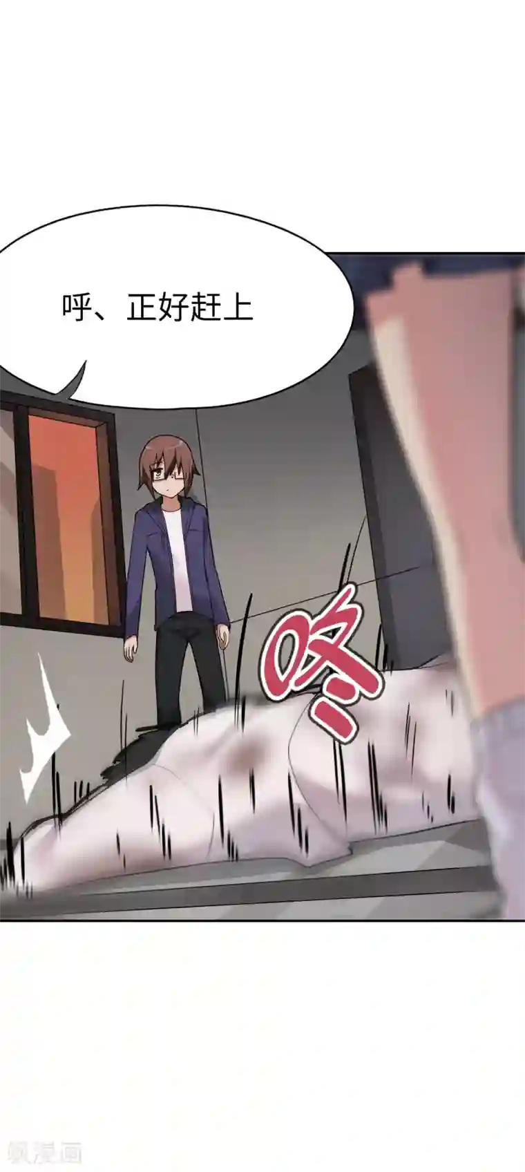 妹妹别盘我！第30话 装b的人生一路电闪带雷鸣