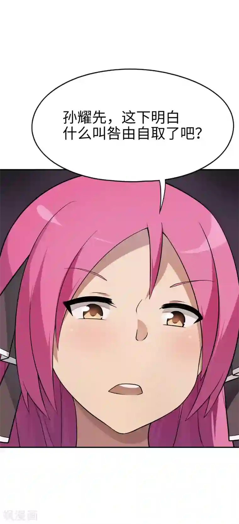 妹妹别盘我！第30话 装b的人生一路电闪带雷鸣