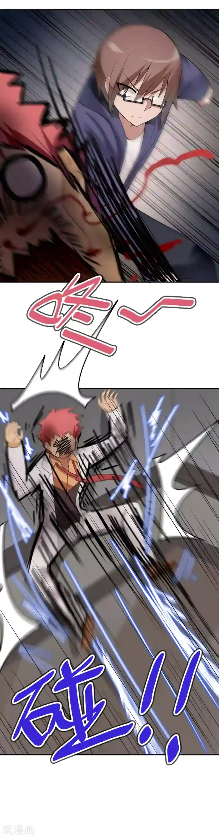 妹妹别盘我！第30话 装b的人生一路电闪带雷鸣