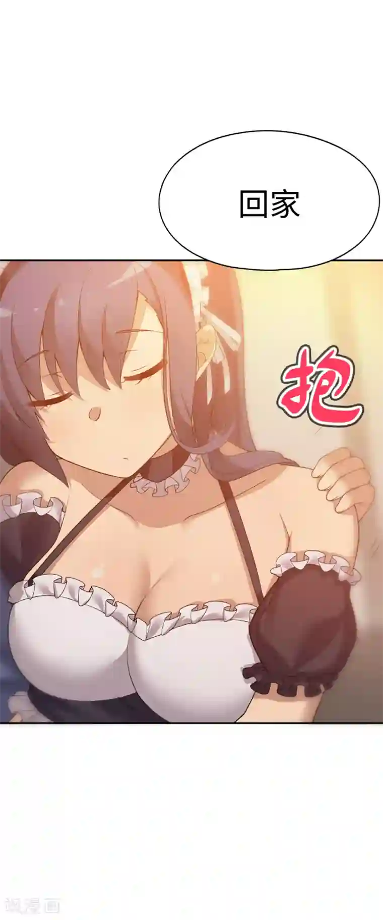 妹妹别盘我！第30话 装b的人生一路电闪带雷鸣