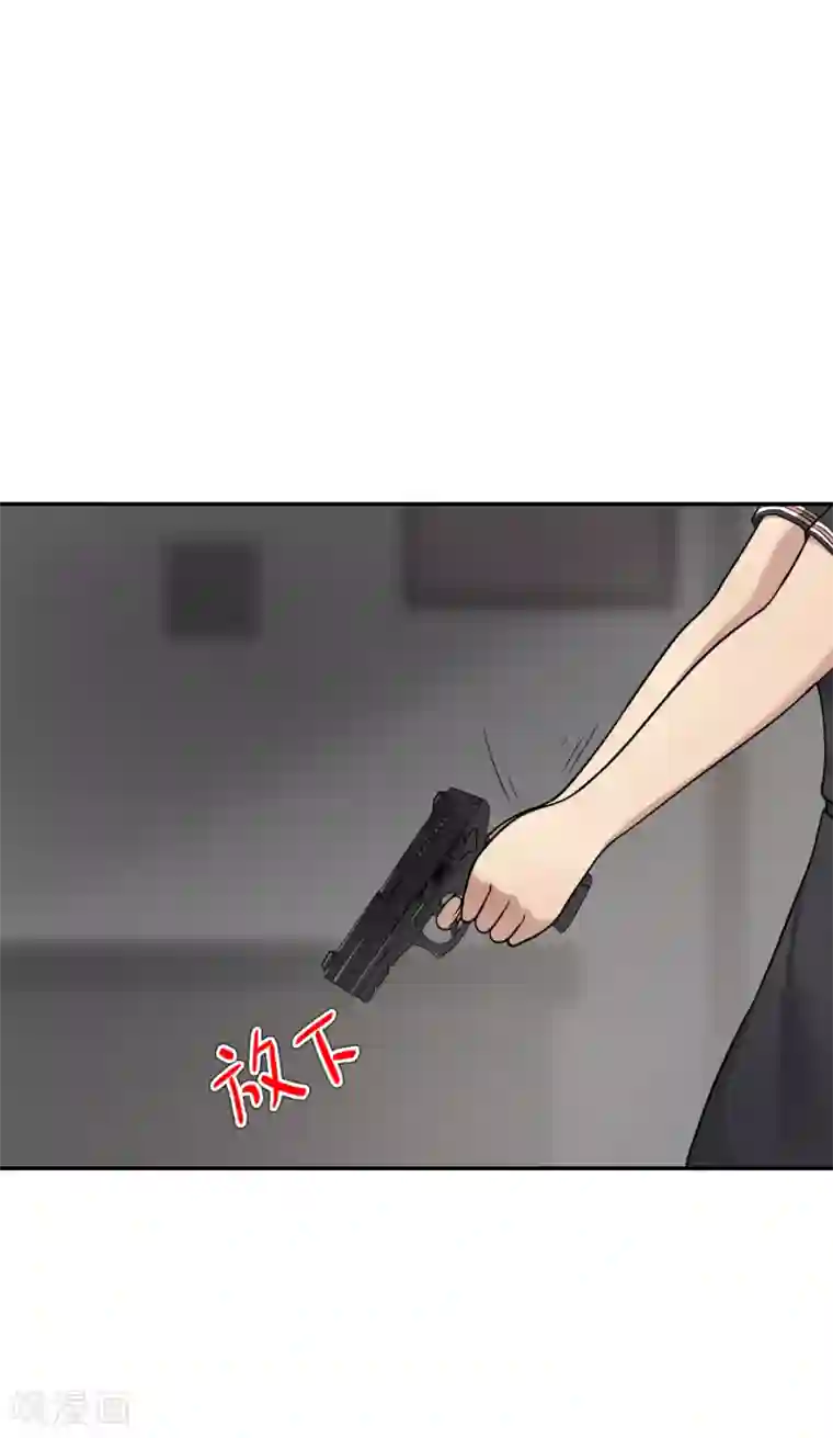 妹妹别盘我！第30话 装b的人生一路电闪带雷鸣