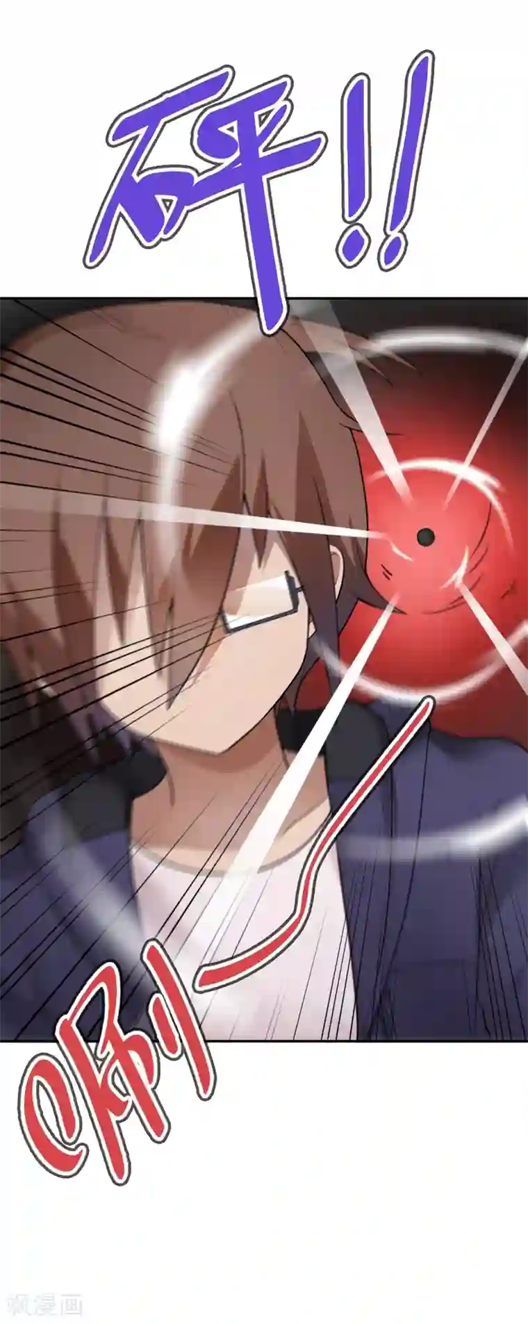 妹妹别盘我！第30话 装b的人生一路电闪带雷鸣