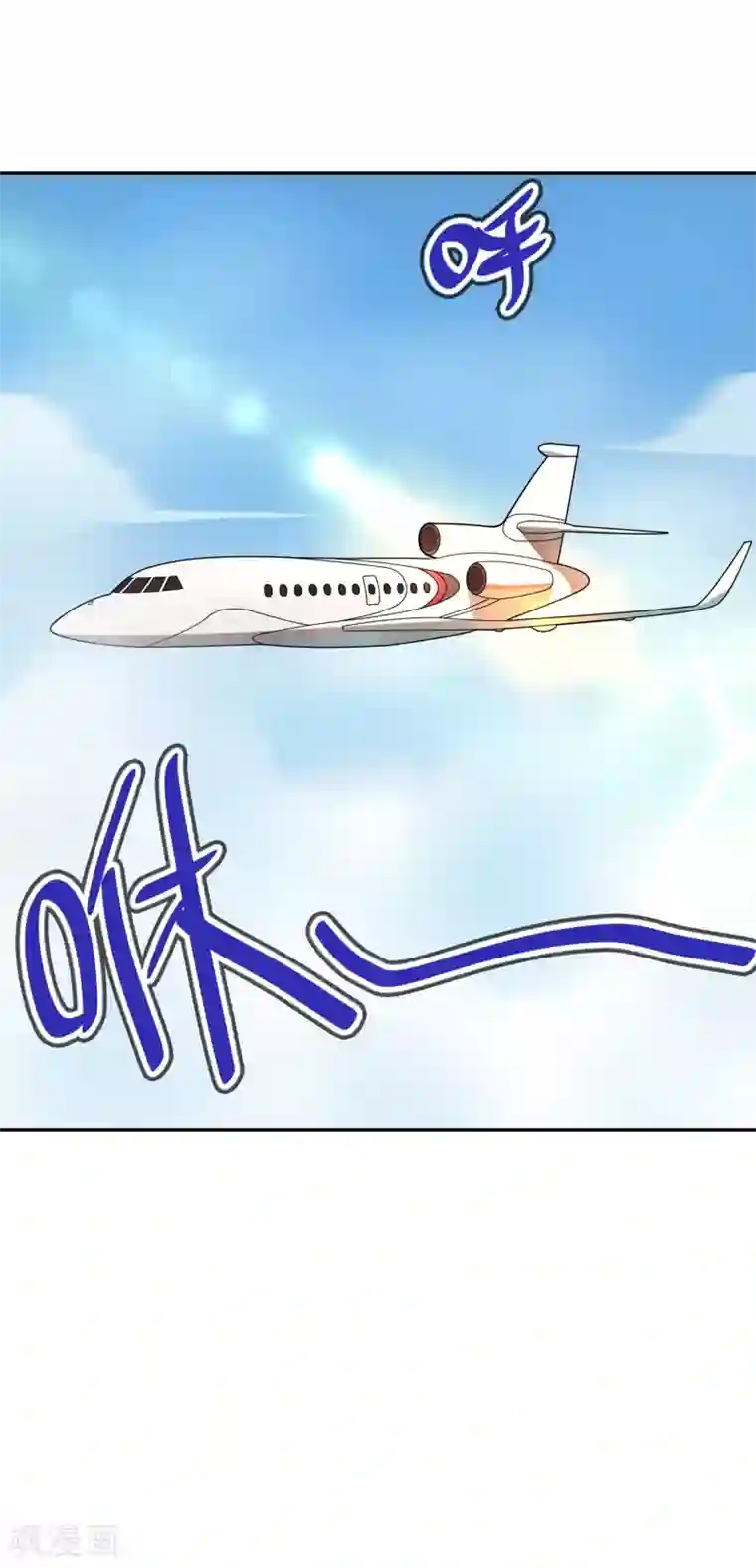 妹妹别盘我！第31话 新来的是？空姐小姐姐！