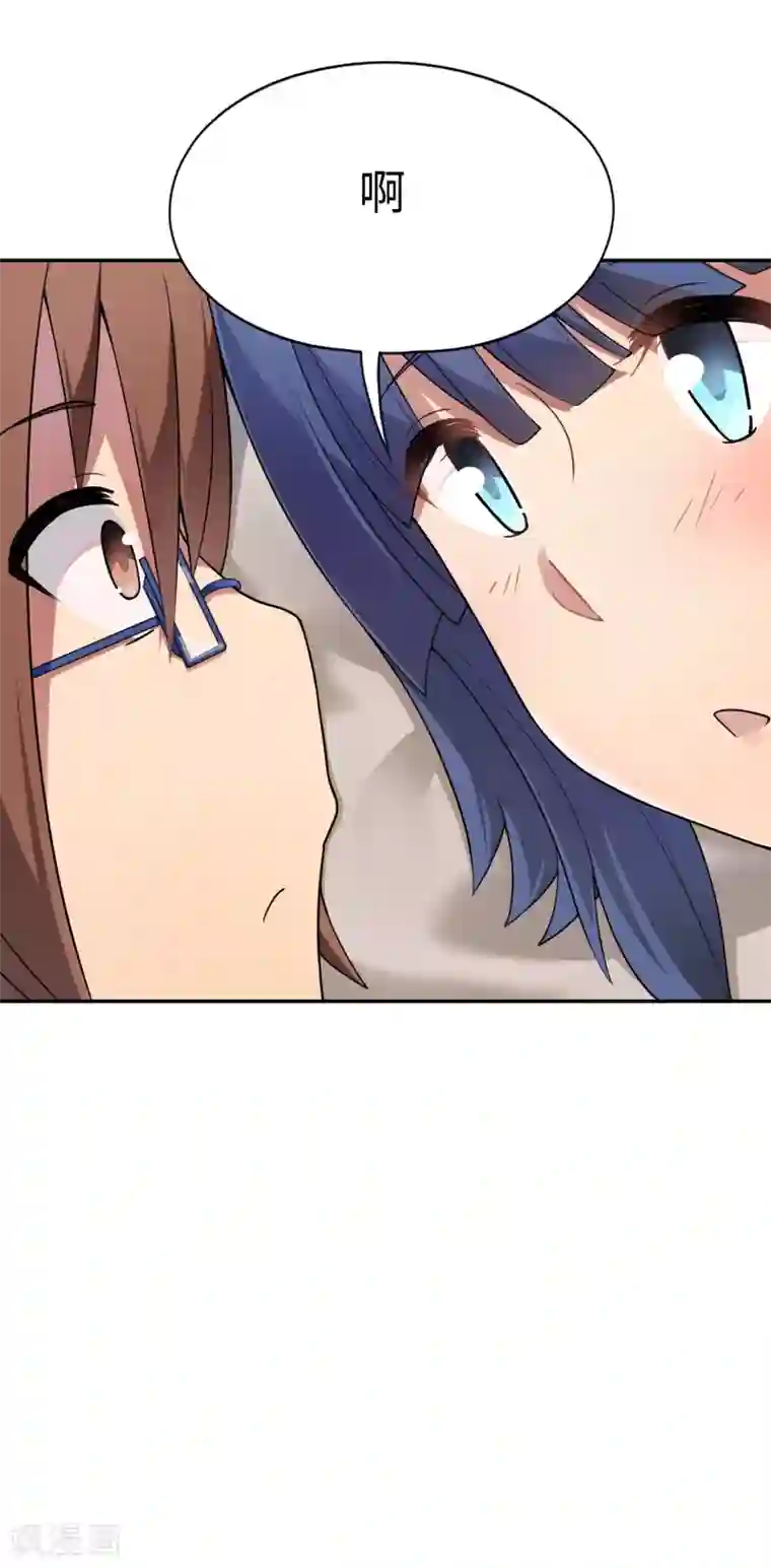 妹妹别盘我！第31话 新来的是？空姐小姐姐！