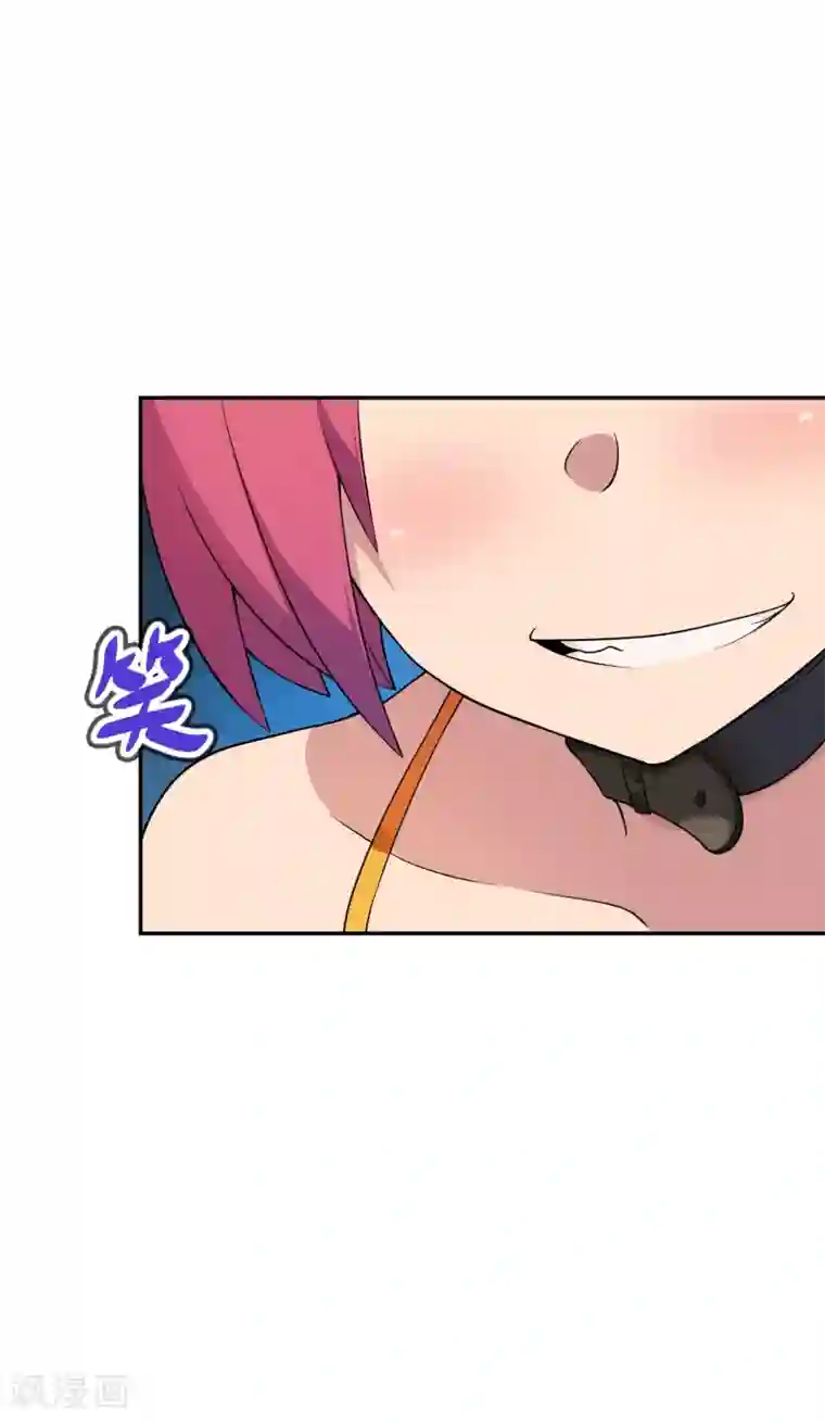 妹妹别盘我！第32话 想找小姐姐玩心吗？