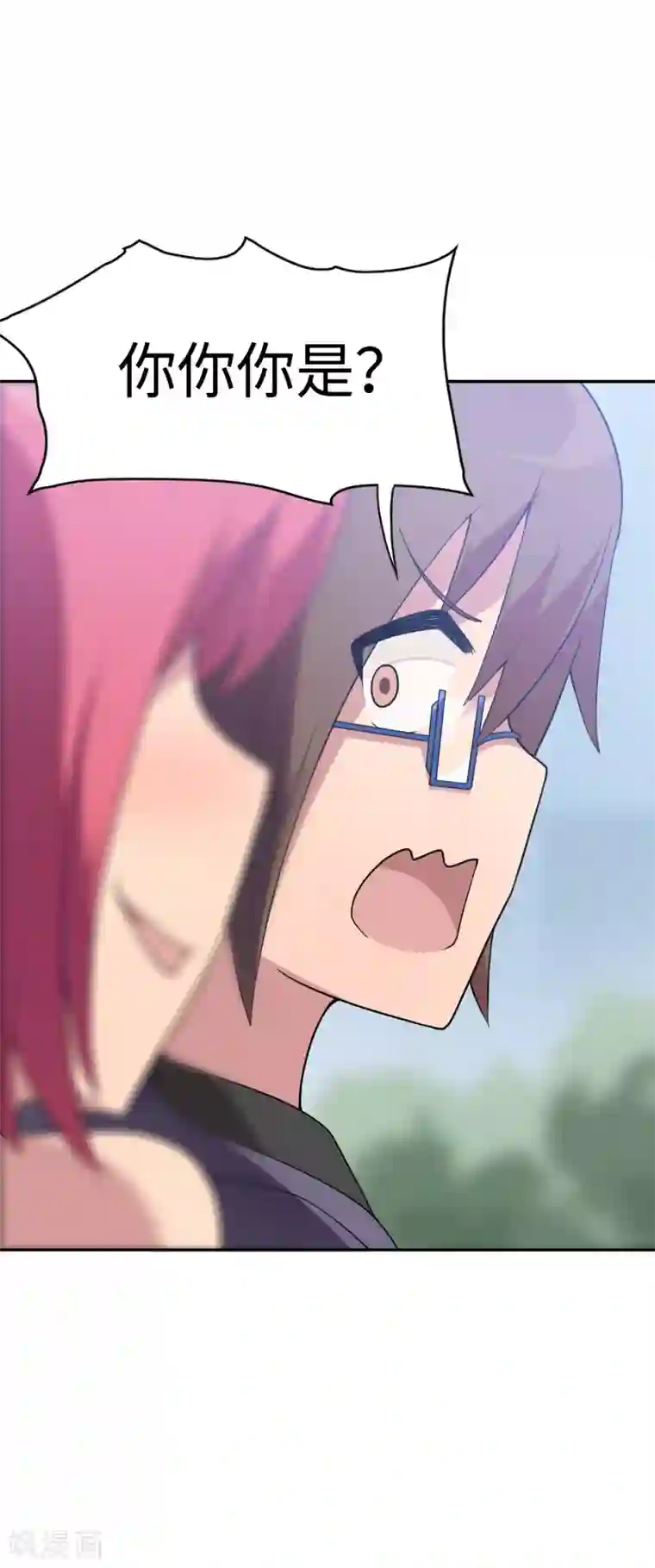 妹妹别盘我！第32话 想找小姐姐玩心吗？