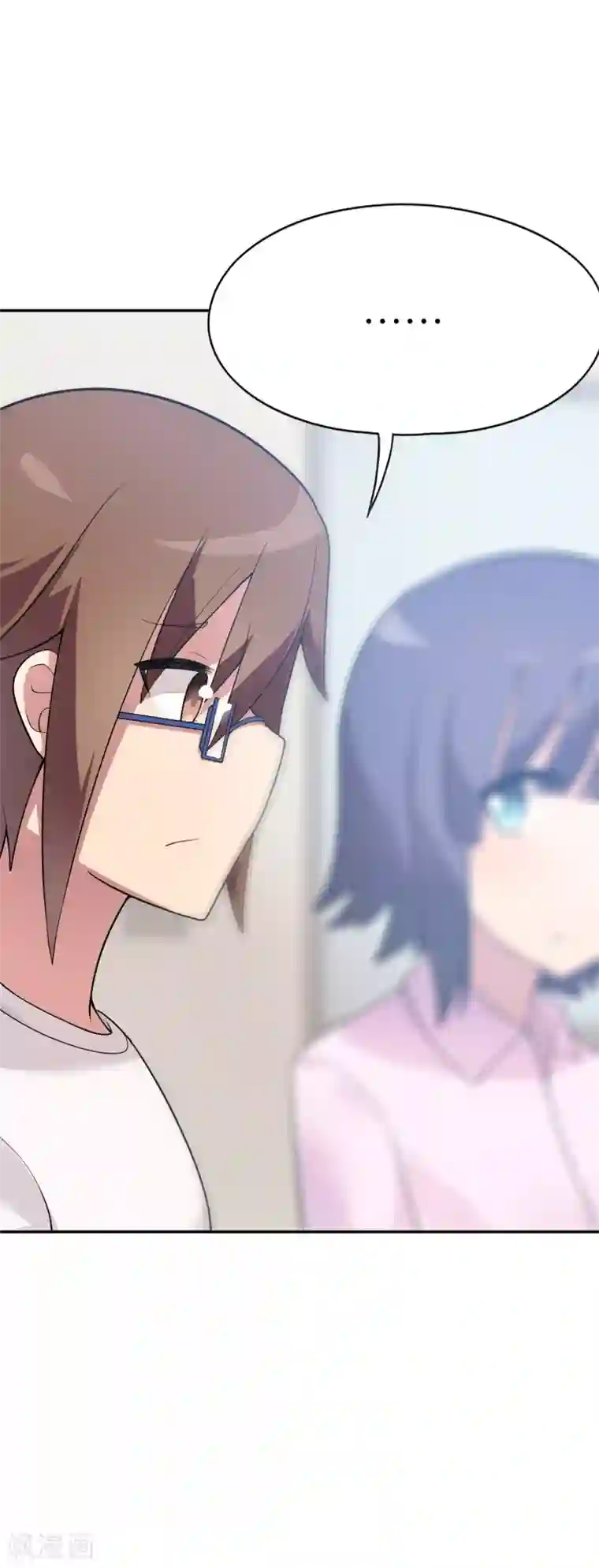 妹妹别盘我！第32话 想找小姐姐玩心吗？