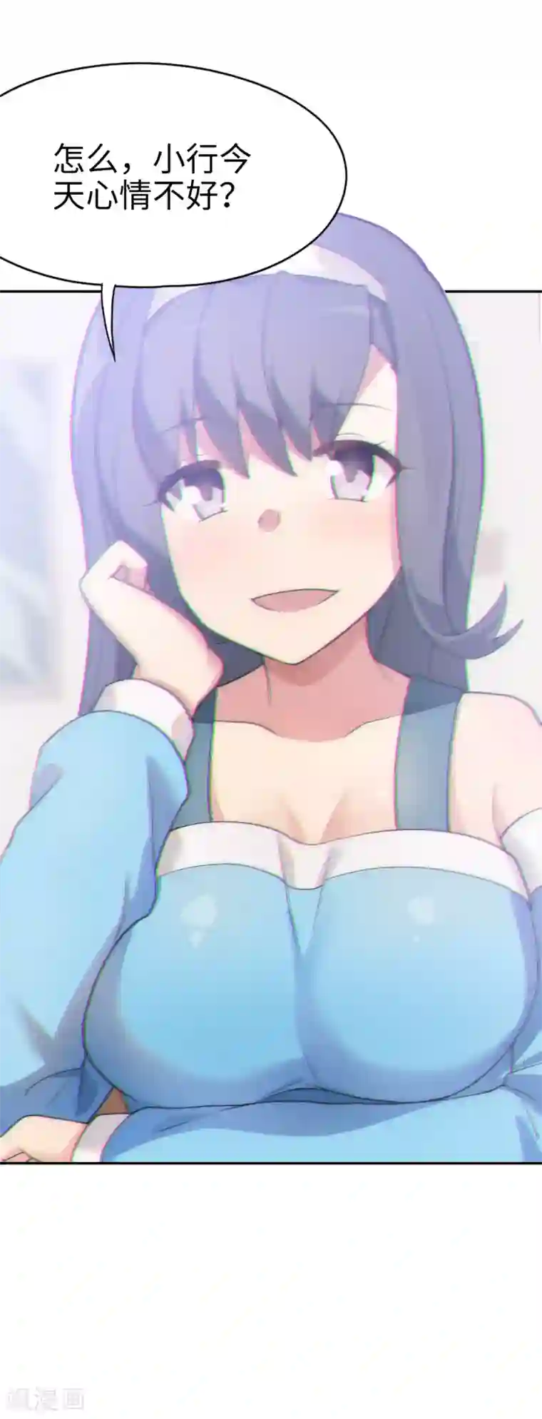 妹妹别盘我！第32话 想找小姐姐玩心吗？