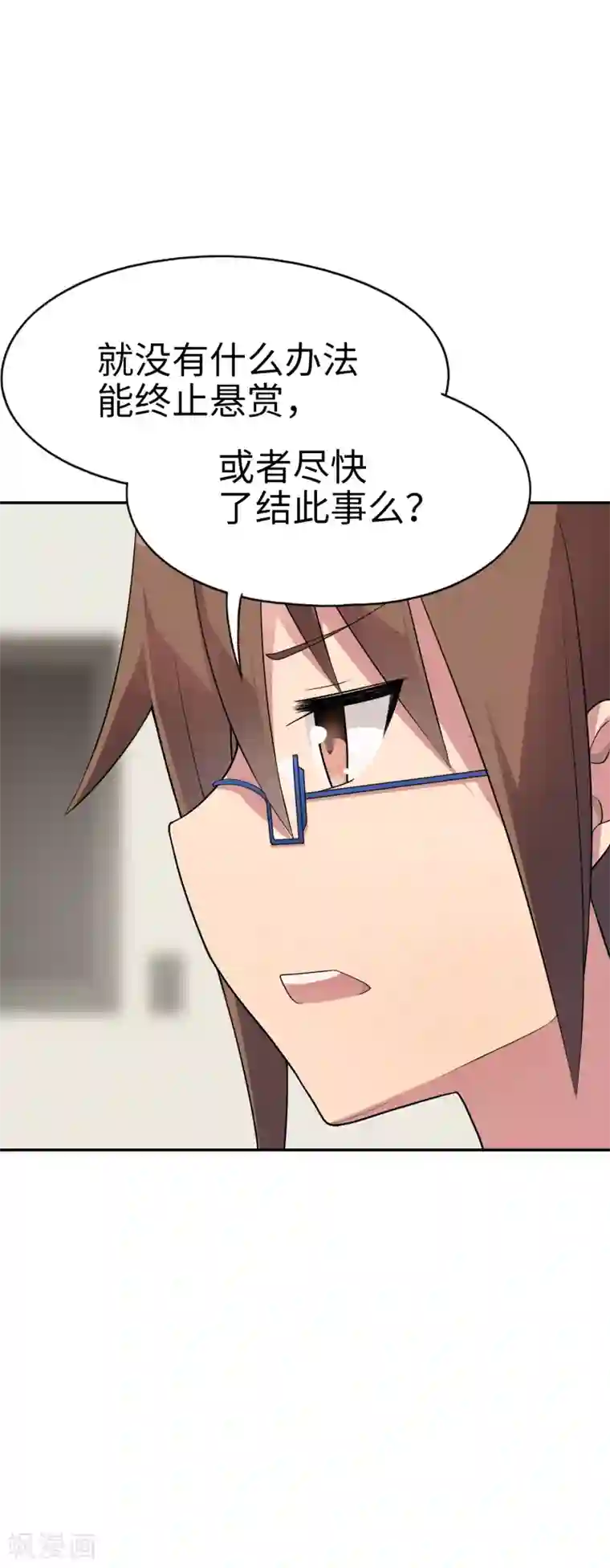 妹妹别盘我！第32话 想找小姐姐玩心吗？