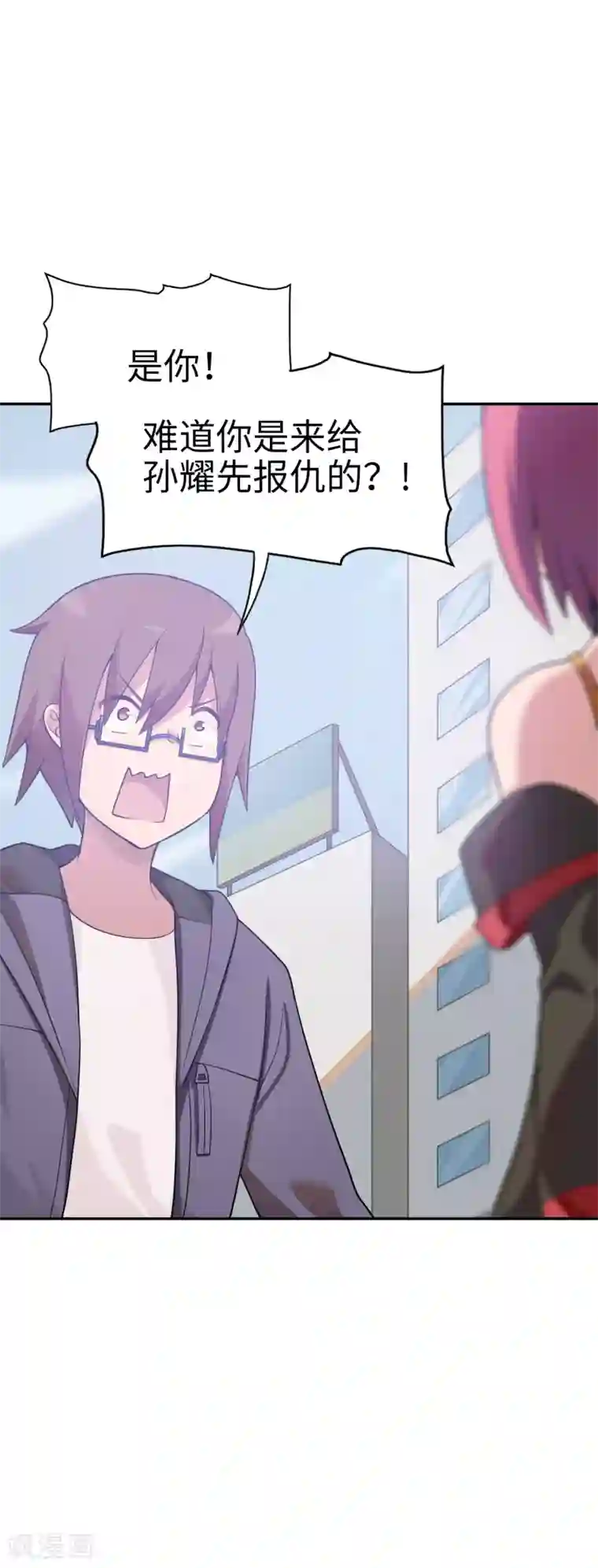 妹妹别盘我！第33话 新来的这位很有料！