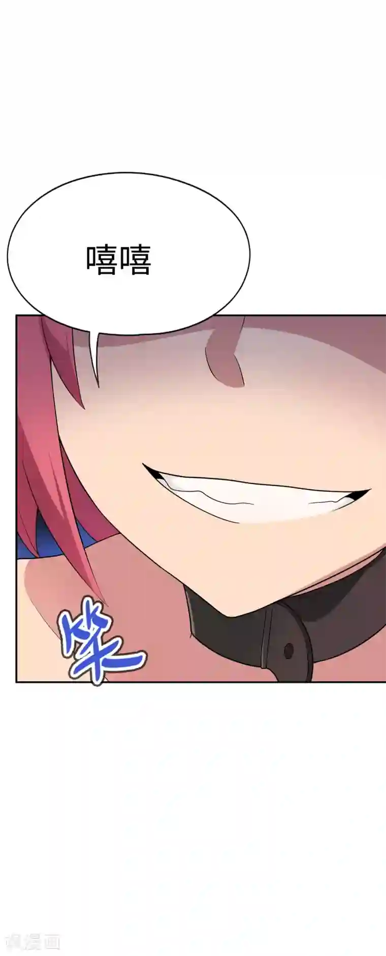 妹妹别盘我！第33话 新来的这位很有料！