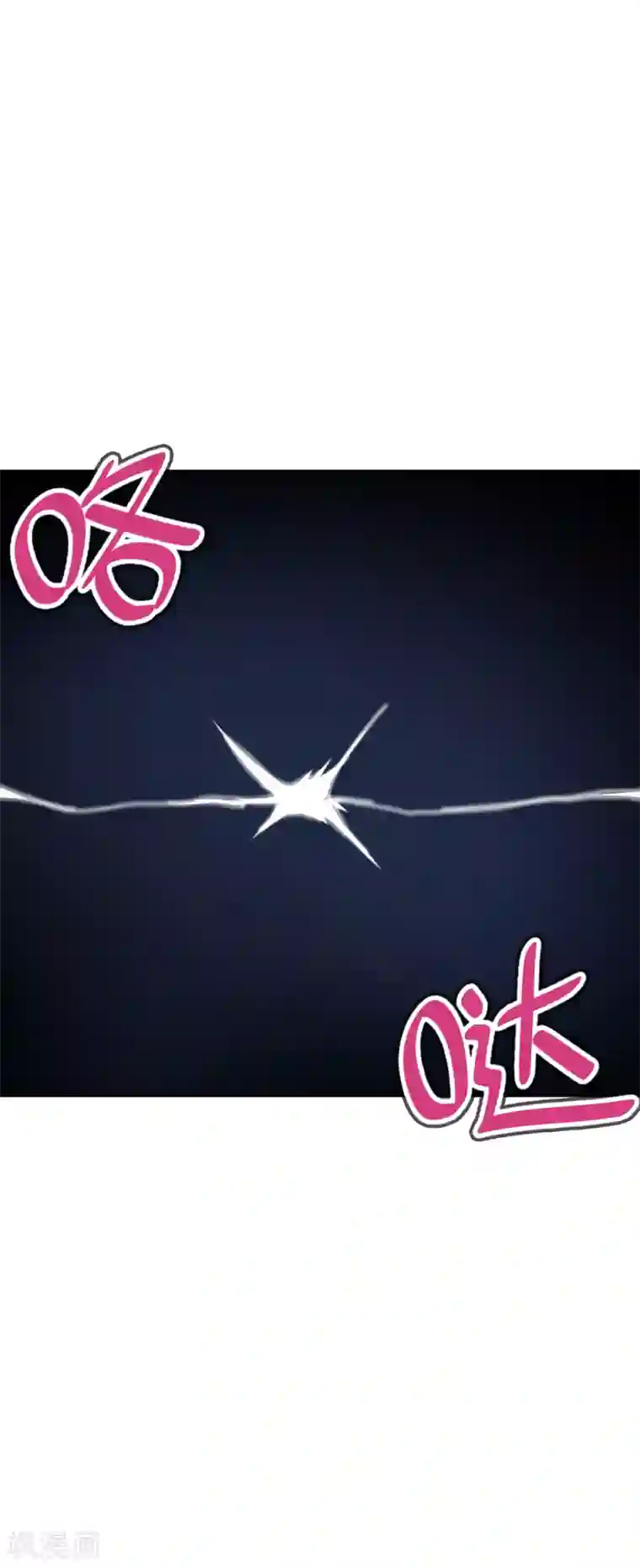 妹妹别盘我！第33话 新来的这位很有料！