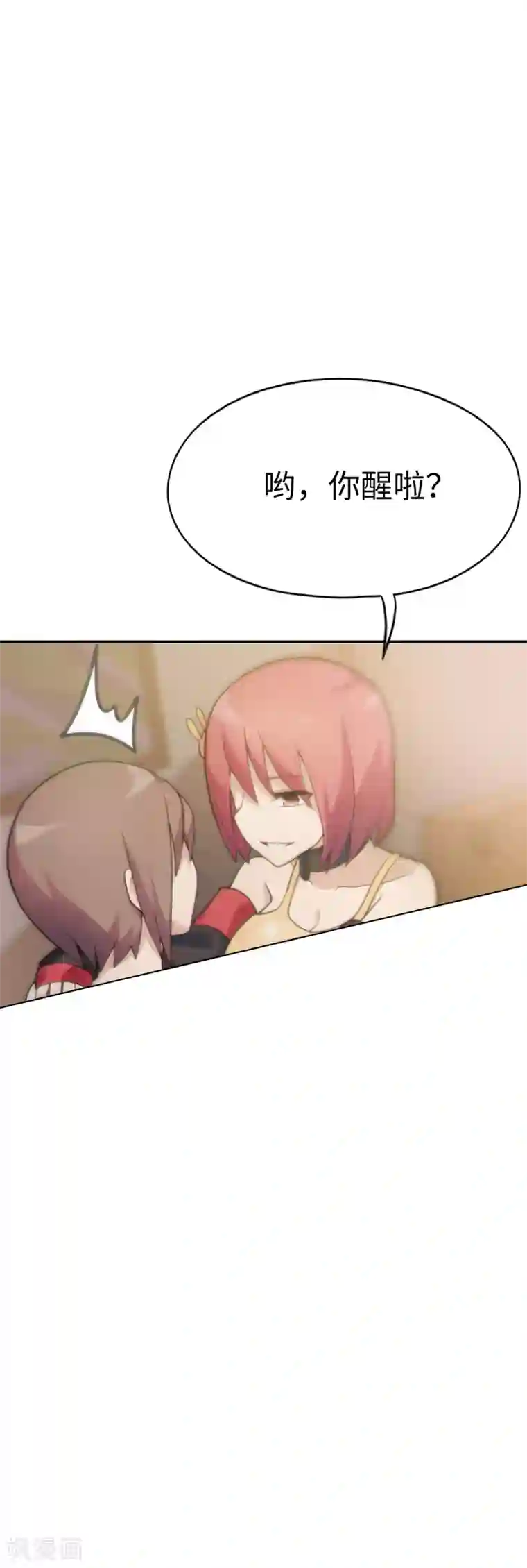 妹妹别盘我！第33话 新来的这位很有料！