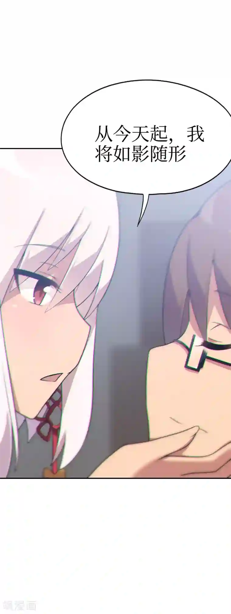 妹妹别盘我！第34话 在你的肩膀留一个齿痕