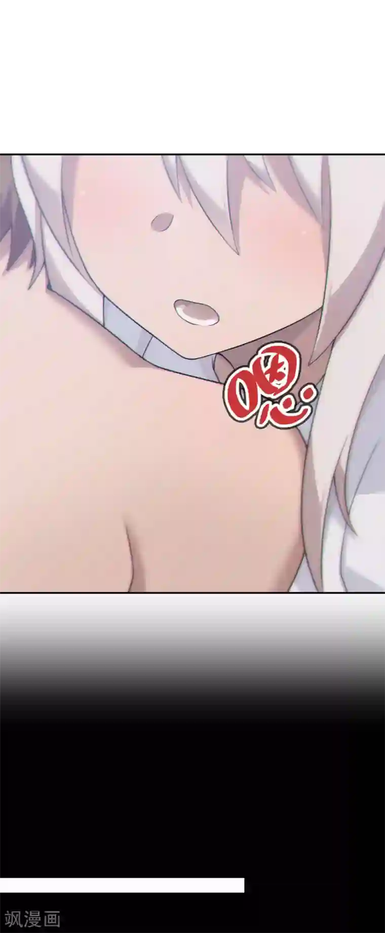 妹妹别盘我！第34话 在你的肩膀留一个齿痕