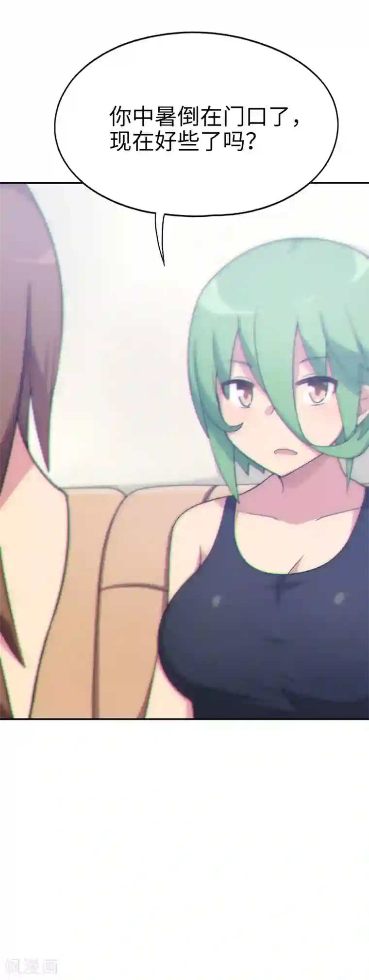 妹妹别盘我！第34话 在你的肩膀留一个齿痕