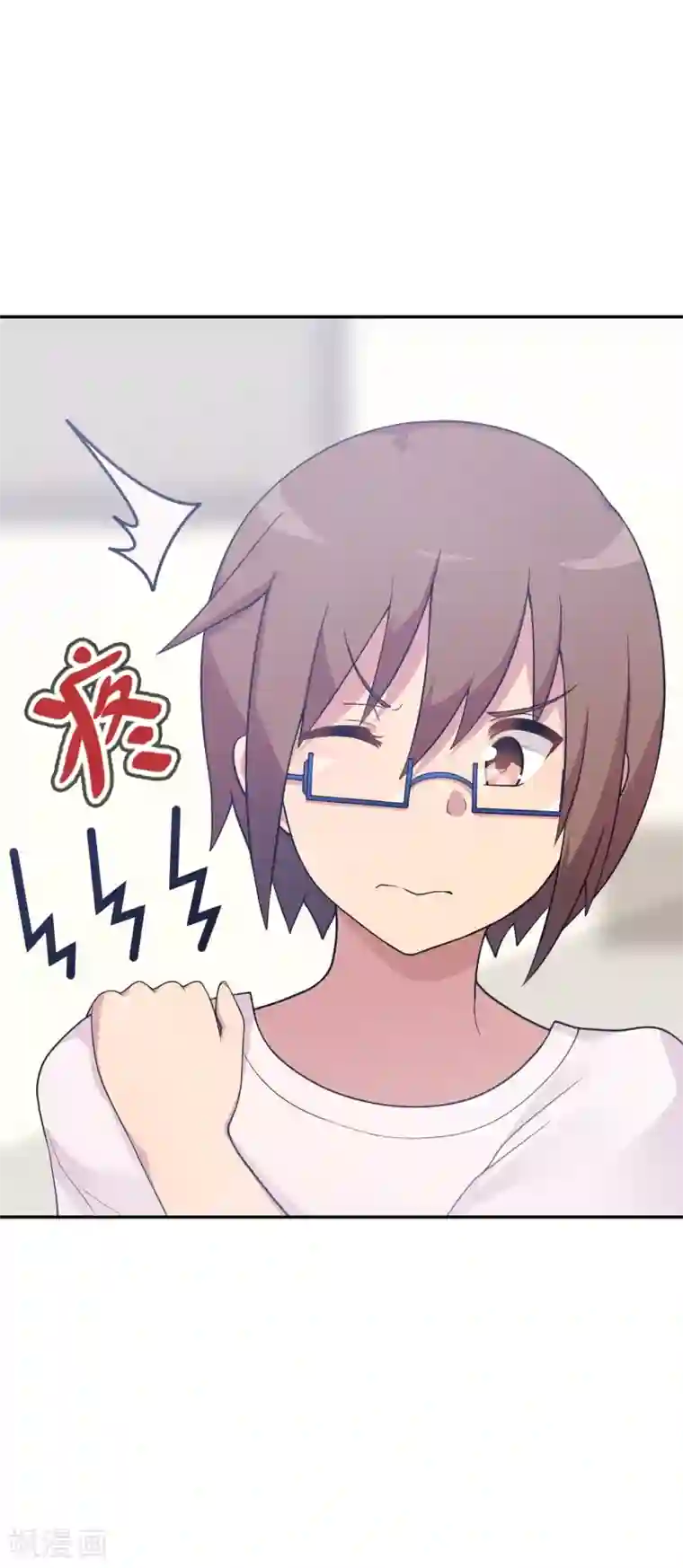 妹妹别盘我！第34话 在你的肩膀留一个齿痕