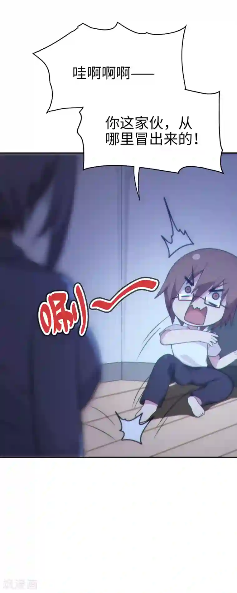 妹妹别盘我！第37话 后宫帝国？