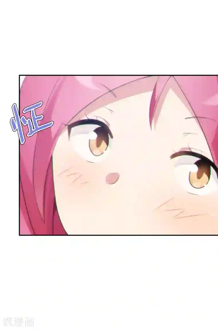 妹妹别盘我！第38话 天气太热，少穿点衣服