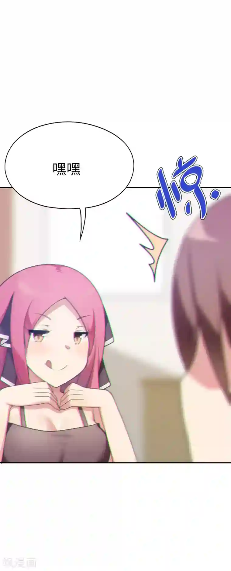 妹妹别盘我！第38话 天气太热，少穿点衣服