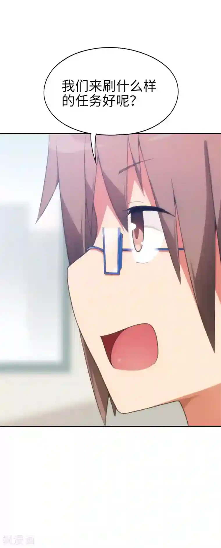 妹妹别盘我！第40话 艳照门？！