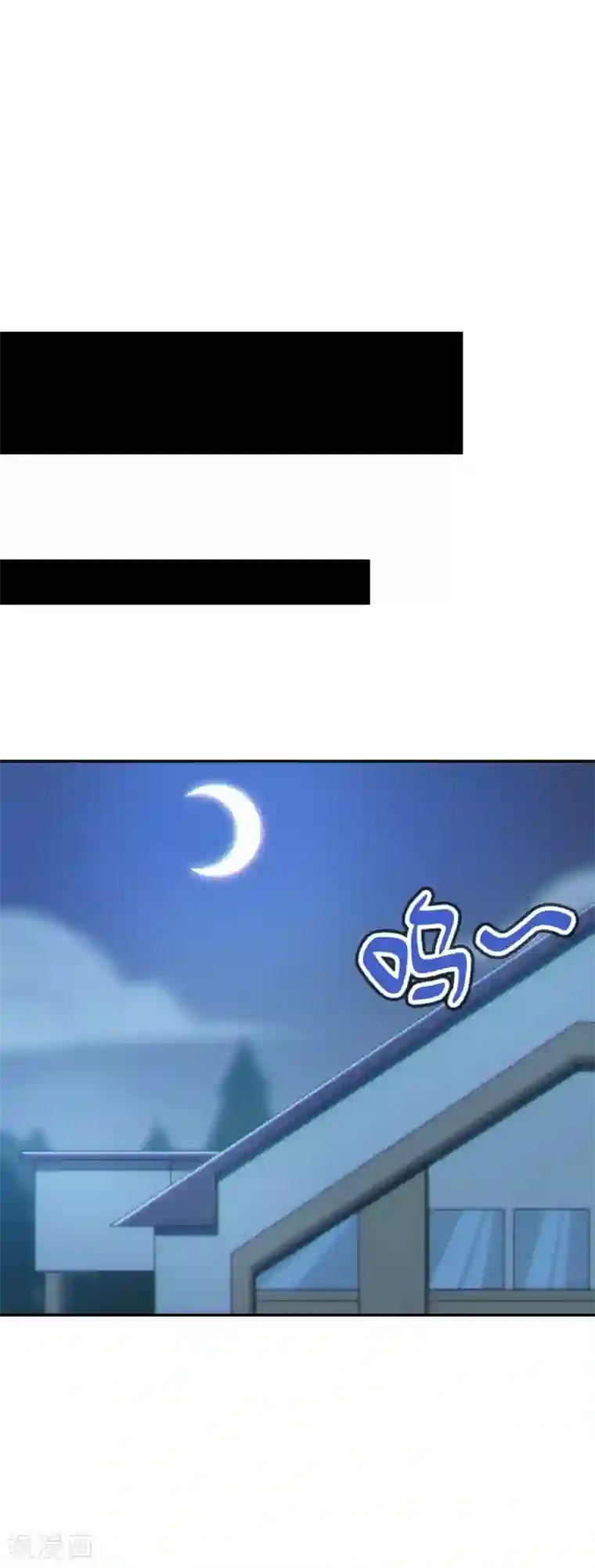 妹妹别盘我！第41话 接吻