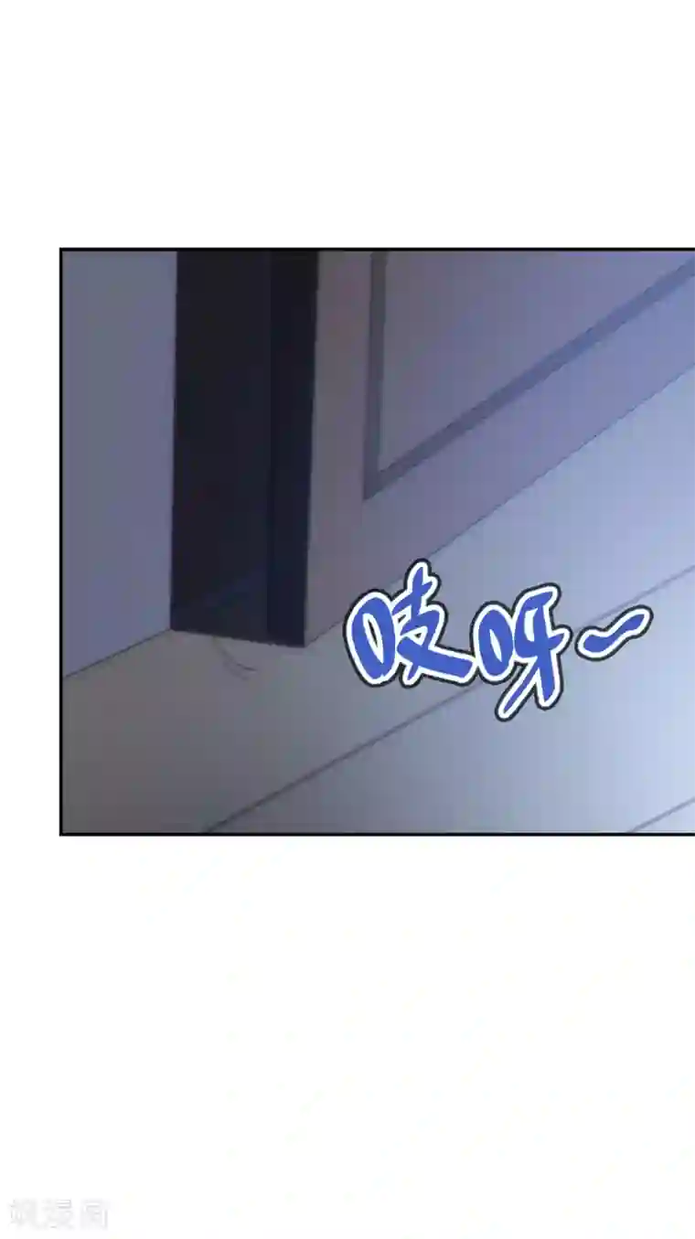 妹妹别盘我！第41话 接吻