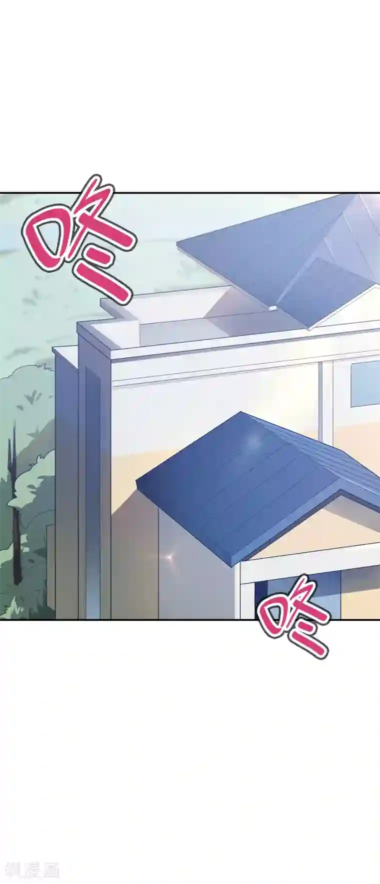 妹妹别盘我！第42话 死处男，起来干活！