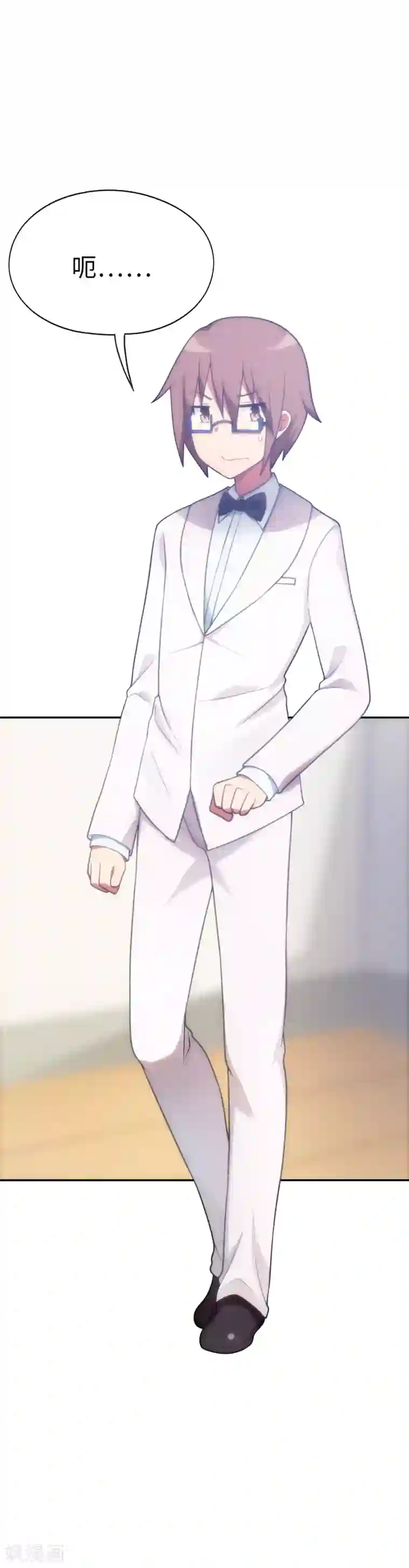 妹妹别盘我！第42话 死处男，起来干活！