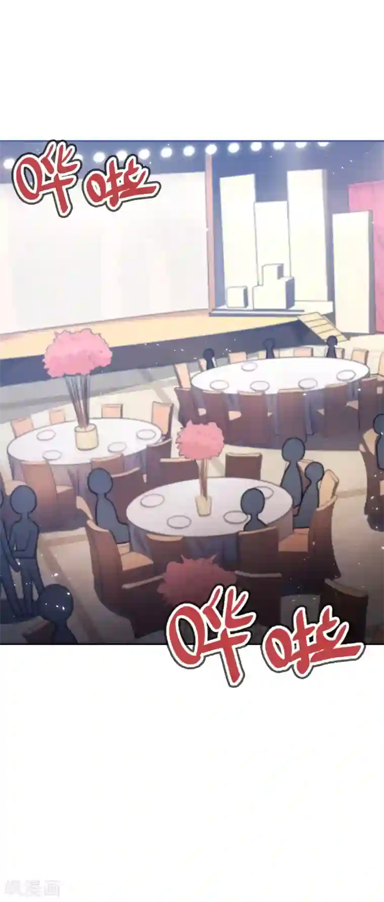 妹妹别盘我！第43话 没钱才是原罪