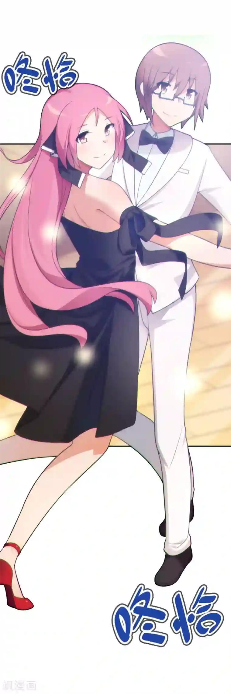 妹妹别盘我！第43话 没钱才是原罪