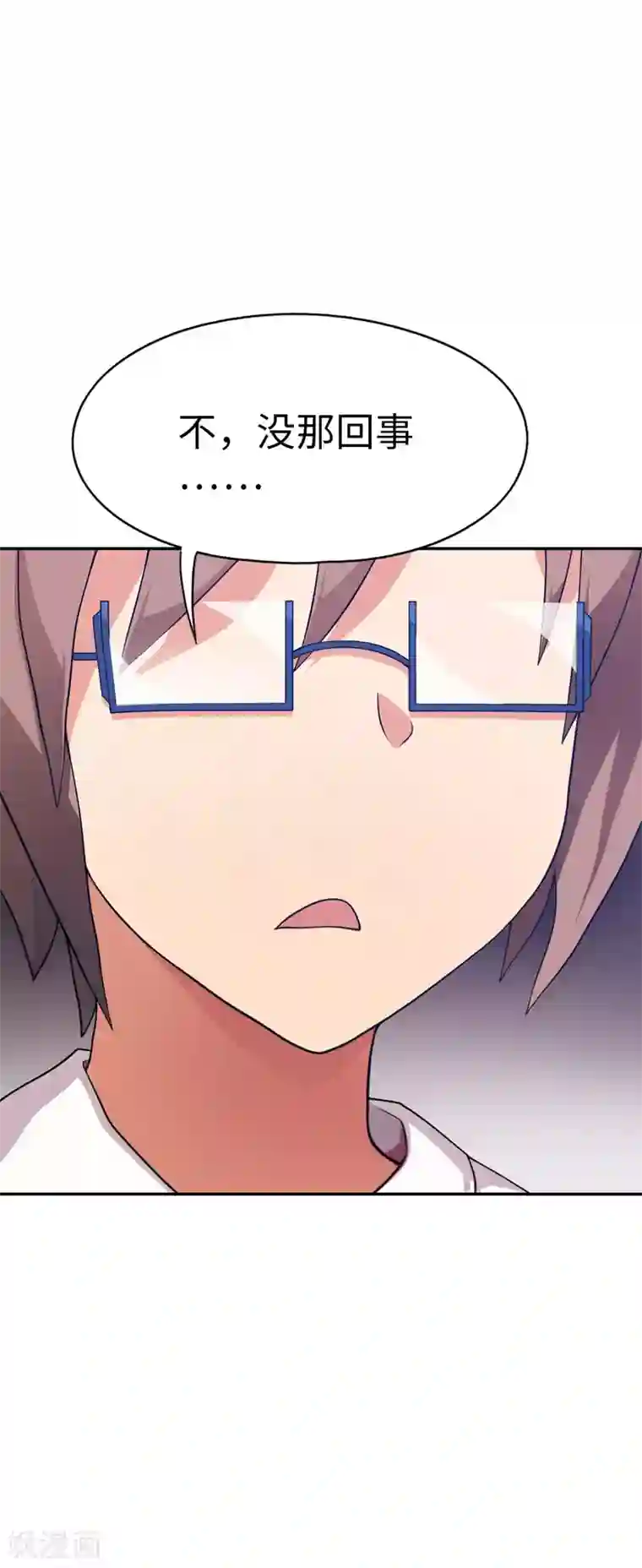 妹妹别盘我！第44话 这就是传说中的完美妹妹！