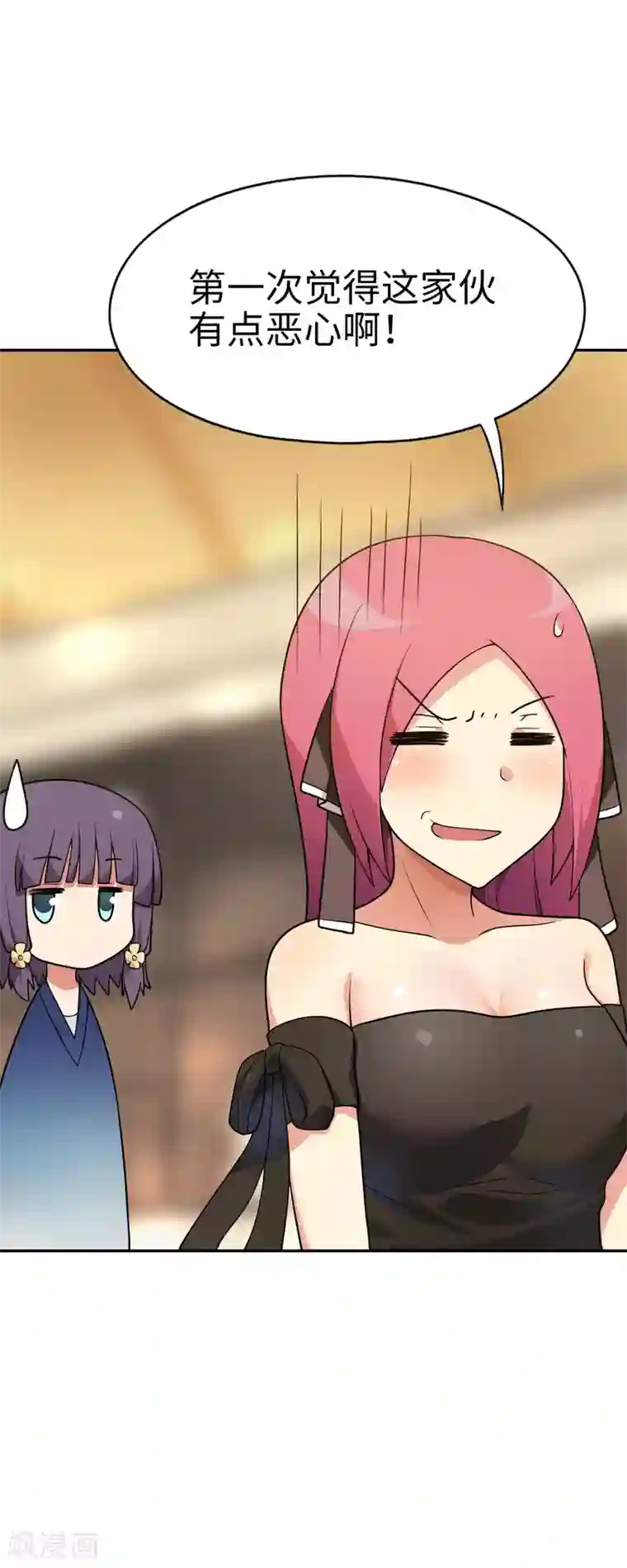 妹妹别盘我！第44话 这就是传说中的完美妹妹！