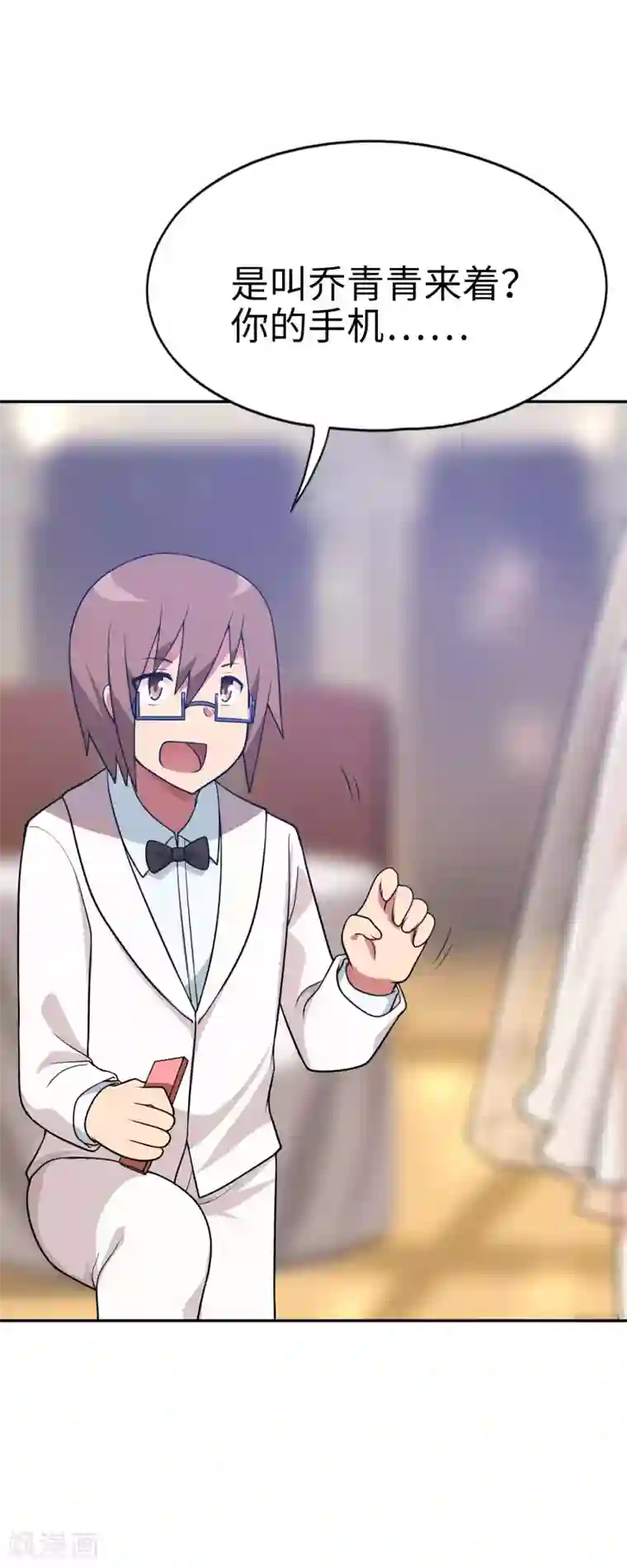 妹妹别盘我！第44话 这就是传说中的完美妹妹！