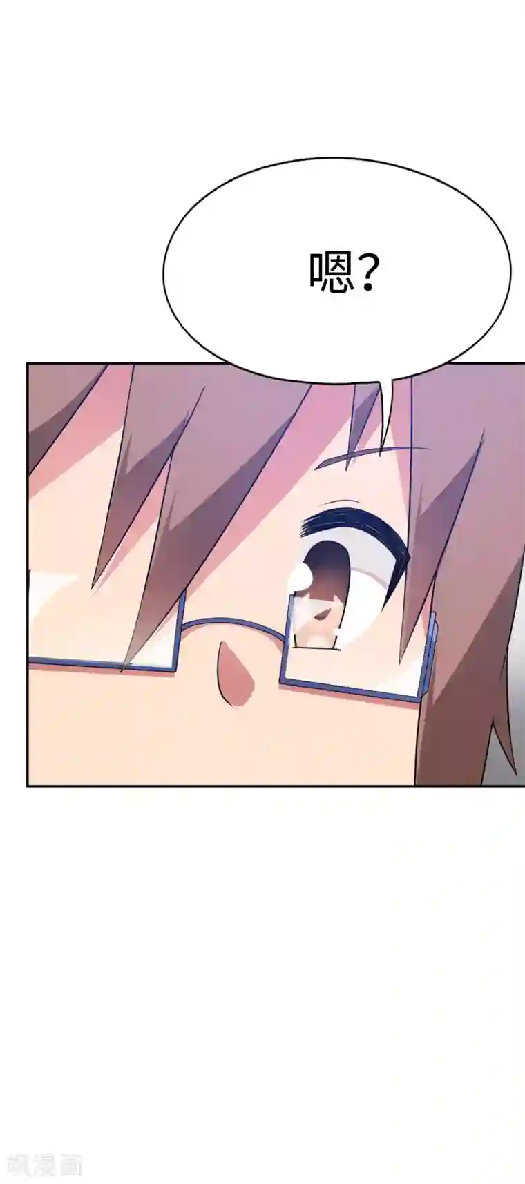 妹妹别盘我！第44话 这就是传说中的完美妹妹！